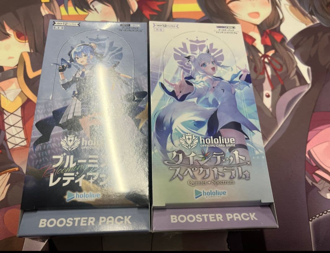 ブルーミングレディアンス　クインテットスペクトラム　2BOXセット