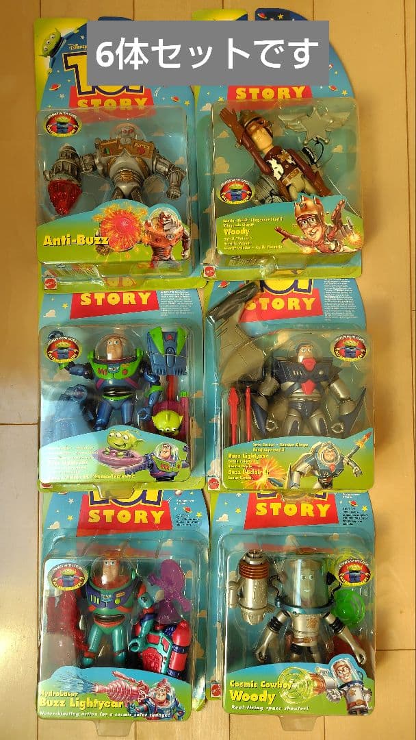 トイ・ストーリー フィギュアセット アンチバズ コズミックカウボーイ