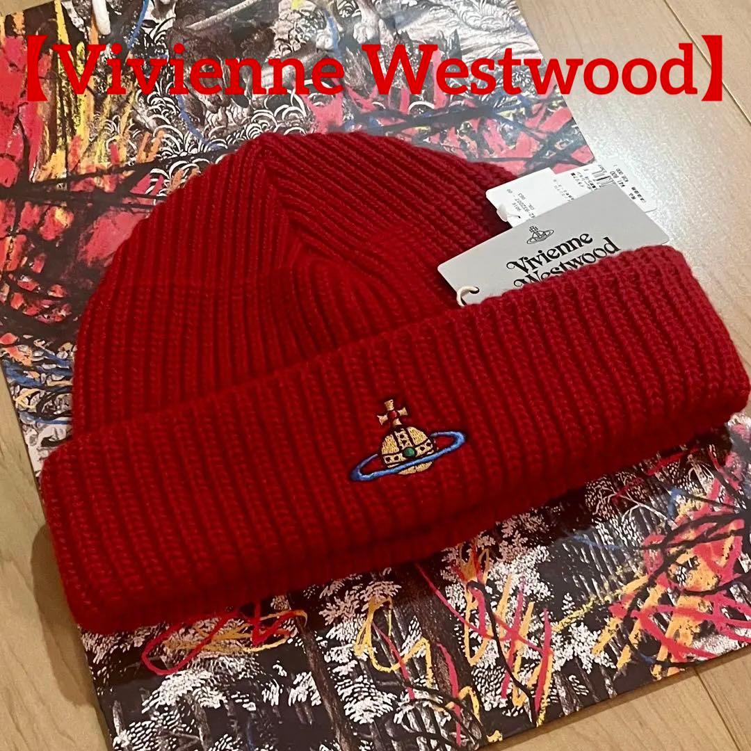 【新品未使用】Vivienne Westwood 赤ウールニット帽インポート