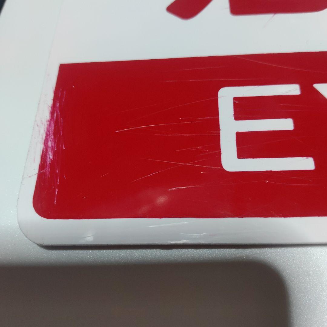 【鉄道サボ】（表）ぎんなん（裏）急行