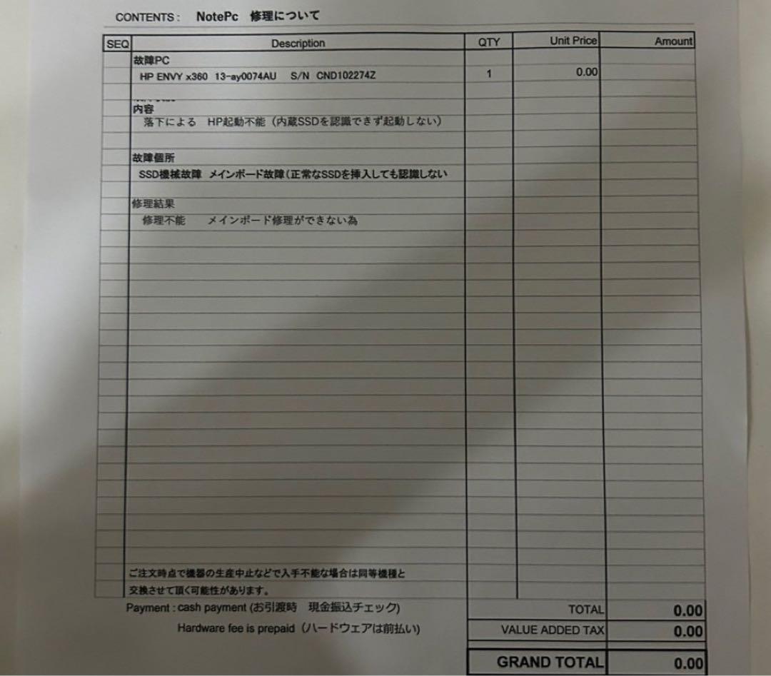 HP ENVY x360 13 ay0000AU ベーシックモデル