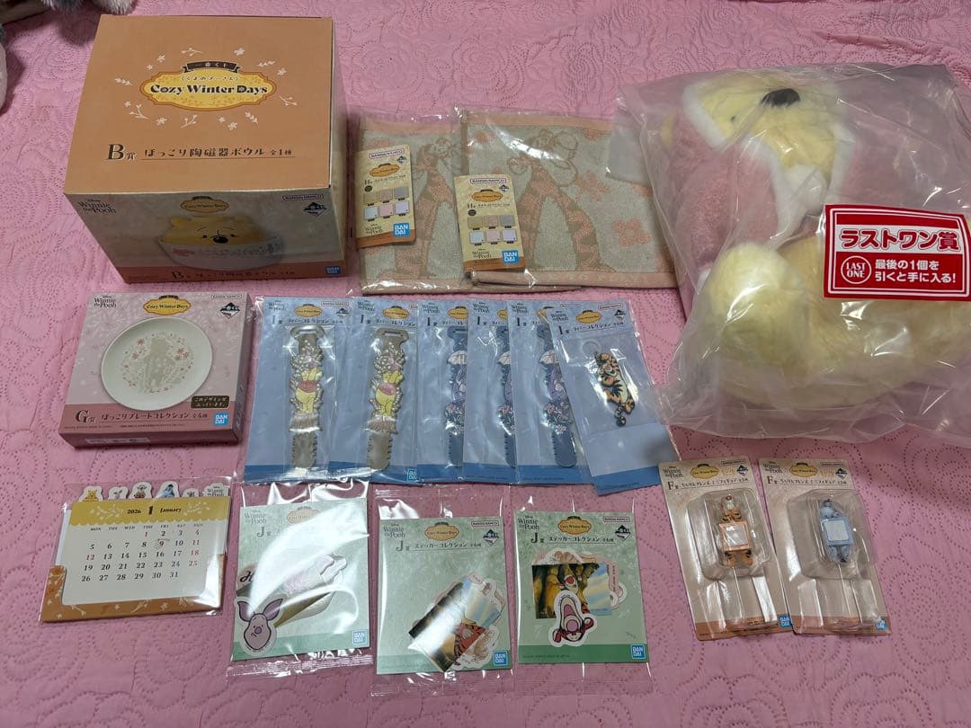一番くじ くまのプーさん グッズセット