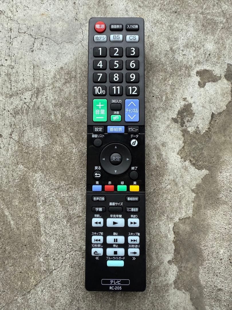 ラファイエ50V型 4K対応液晶テレビ スタンド付き 2024年式