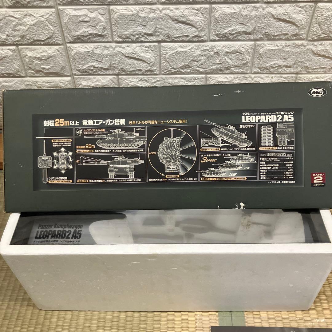 バトルタンク 1/24 ドイツ連邦軍主力戦車 レオパルト2 A5 [BT-4]