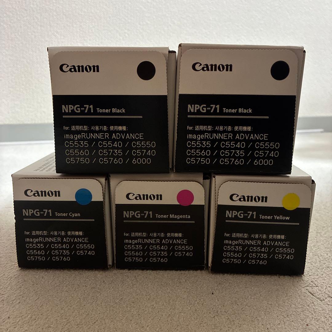 Canon NPG-71 トナー