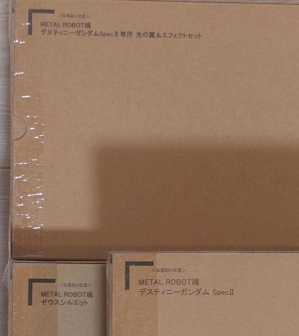 L ROBOT魂　デスティニーガンダムSpecII ゼウス　光の翼　3点