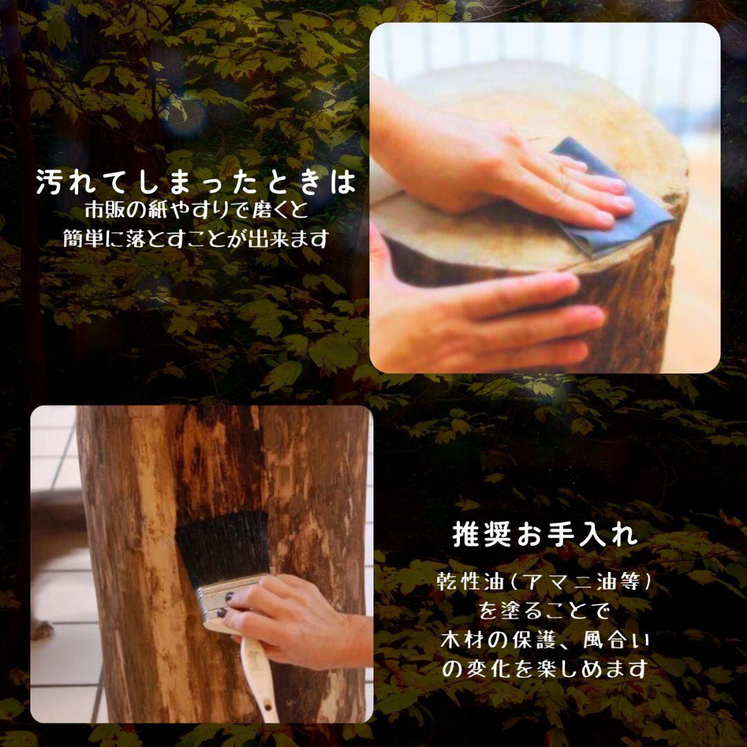 天然アロマ 東濃ひのき テーブル 無垢無塗装 オーガニック 超特大