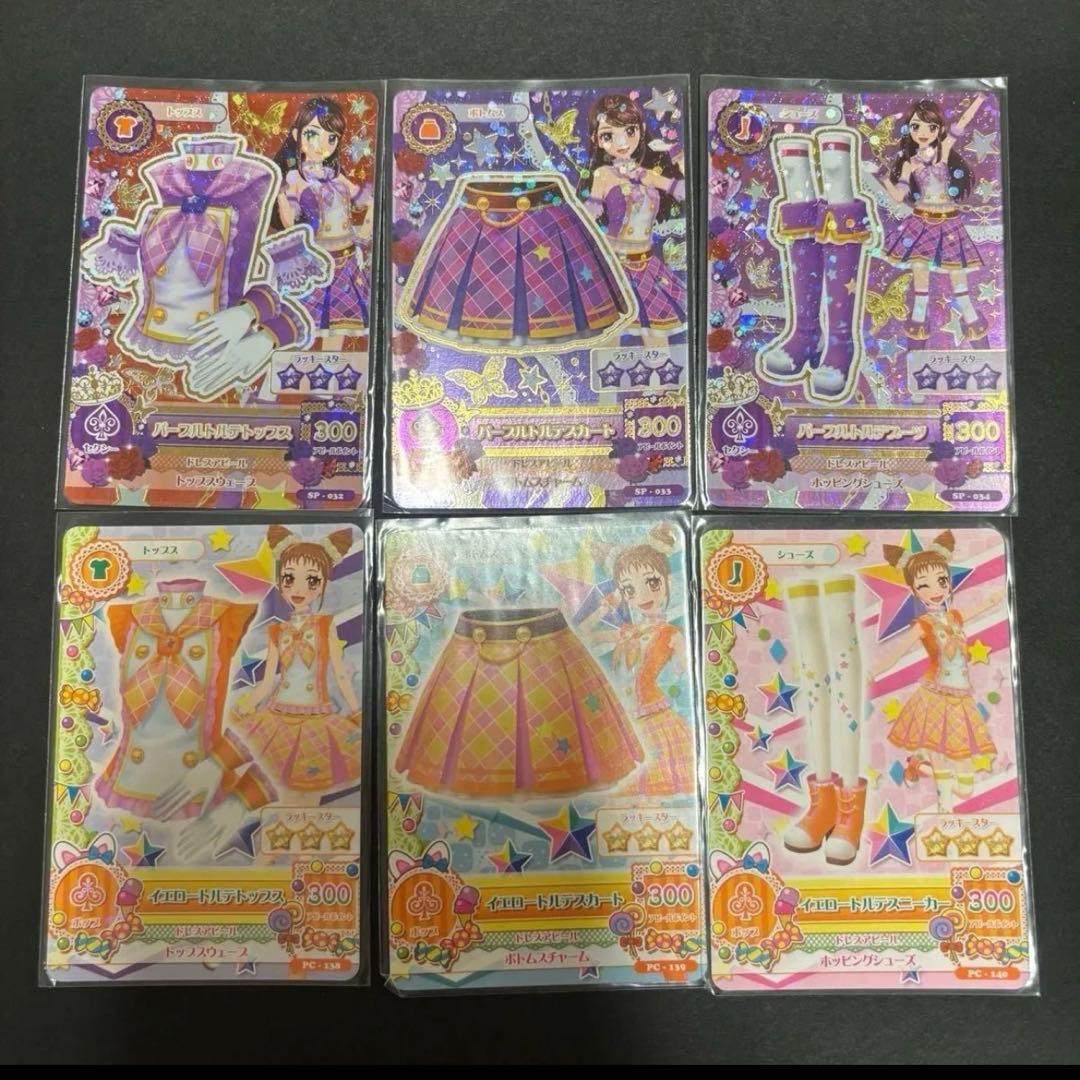 トルテコーデ　８人分　アイカツカード