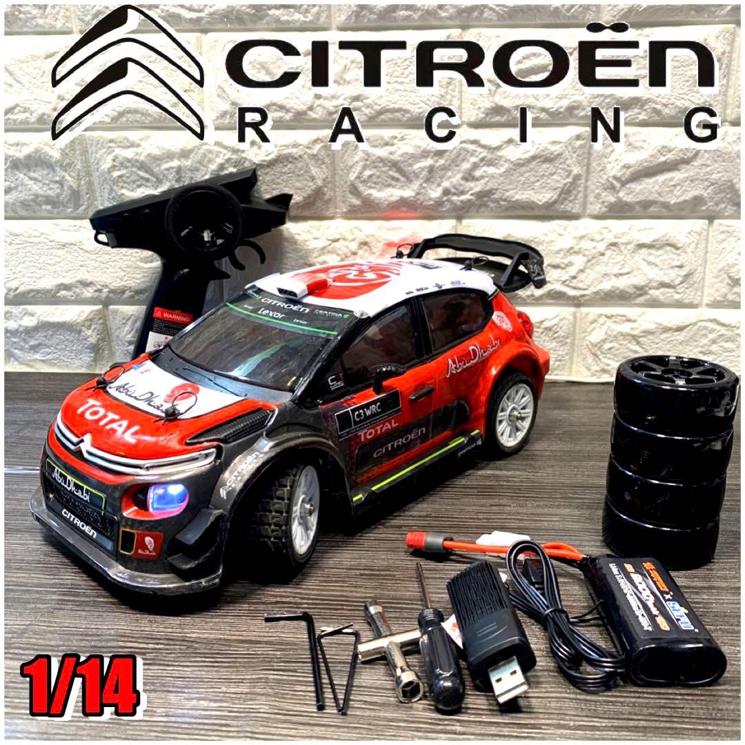 【数日限定出品】MJX 14303 シトロエンラリー　Ready To Run