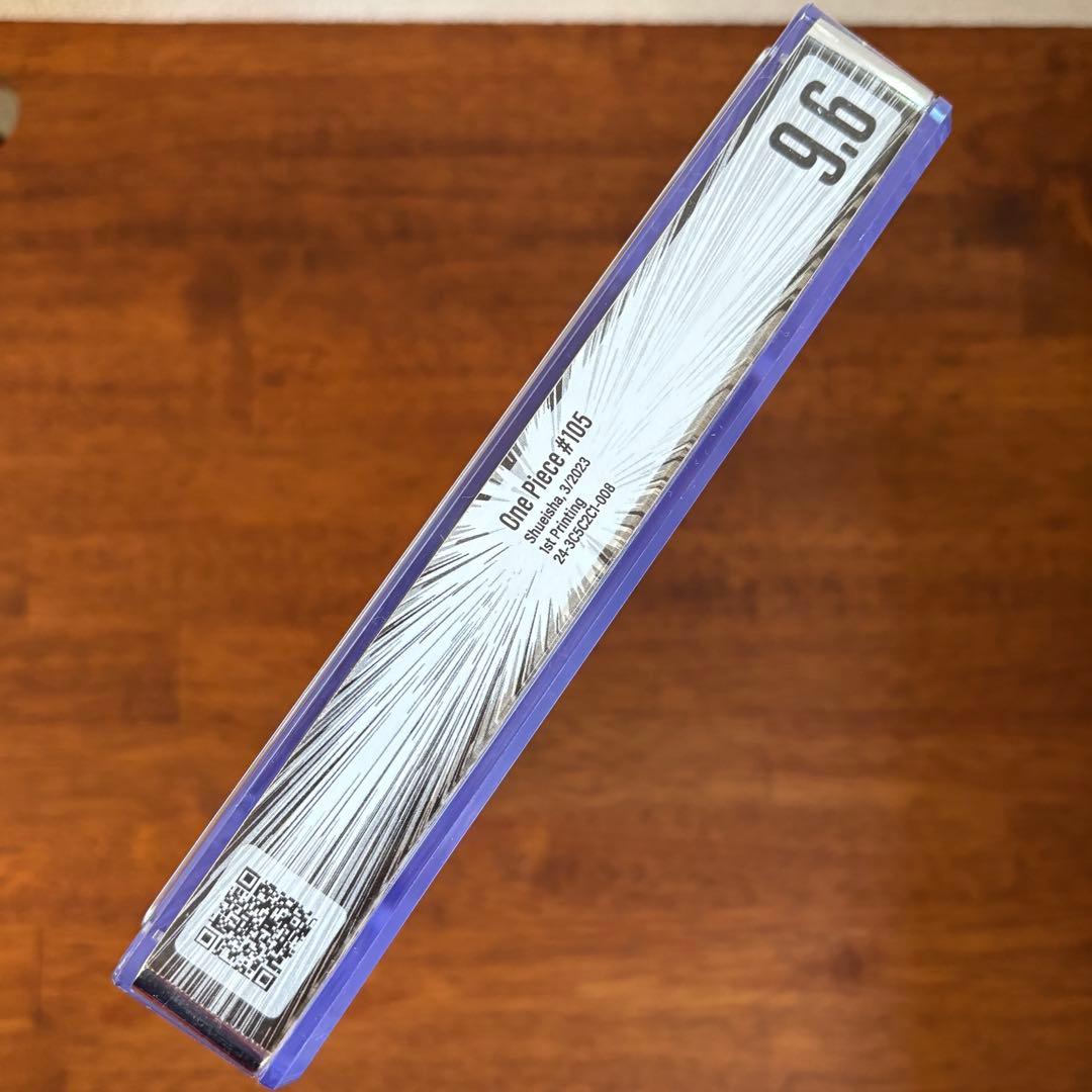 【漫画鑑定品】ONE PIECE BGS9.6 105巻 初版 帯付き