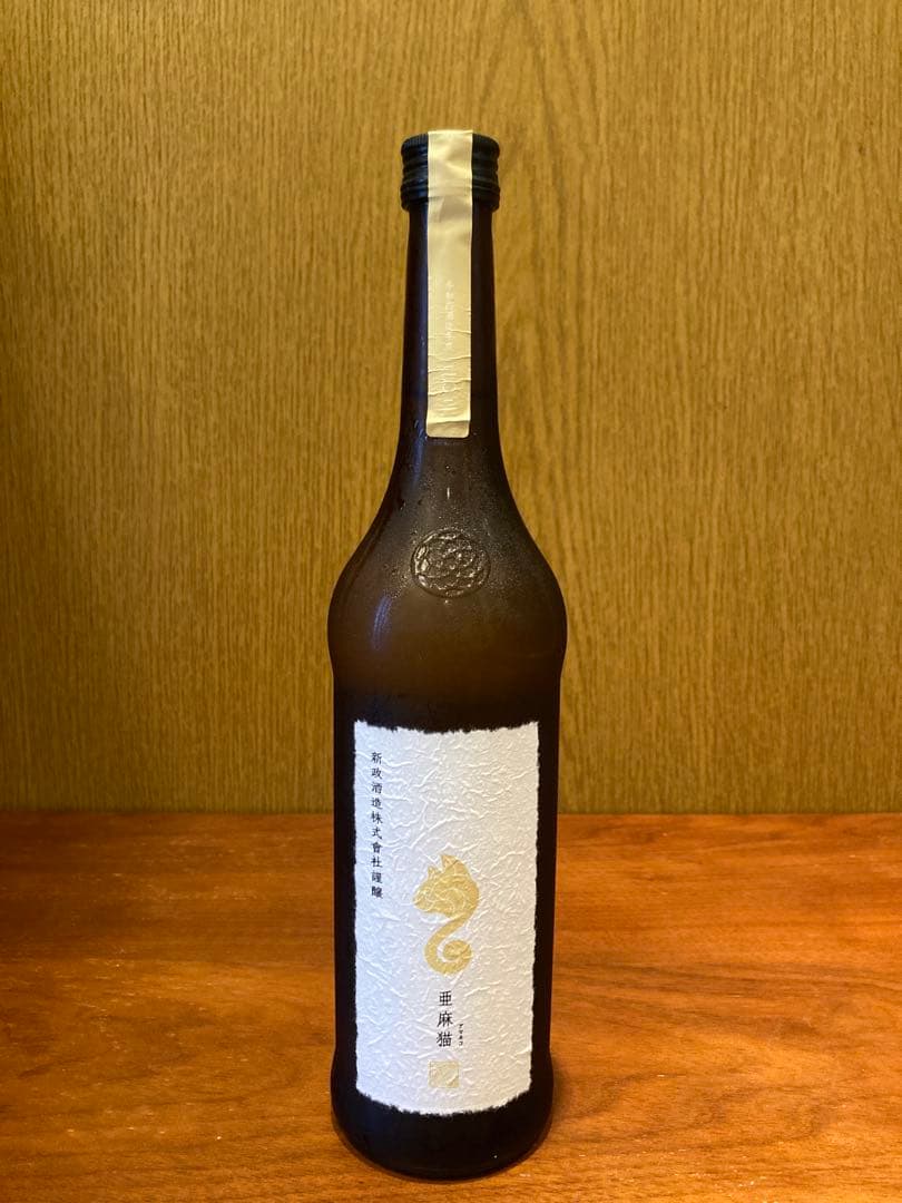 新政 亜麻猫 2022