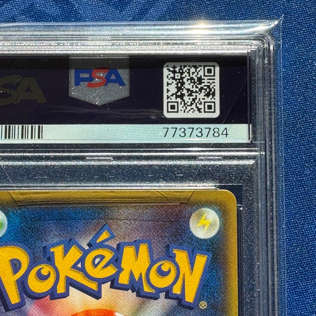 フウロ：青い衝撃・赤い閃光 ボックス購入キャンペーン PROMO XYシリーズ