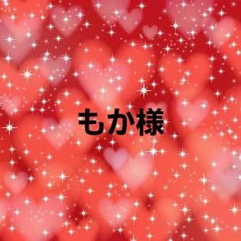 ♡バレンタイン♡うさぎ　レジンキーホルダー他　計6点