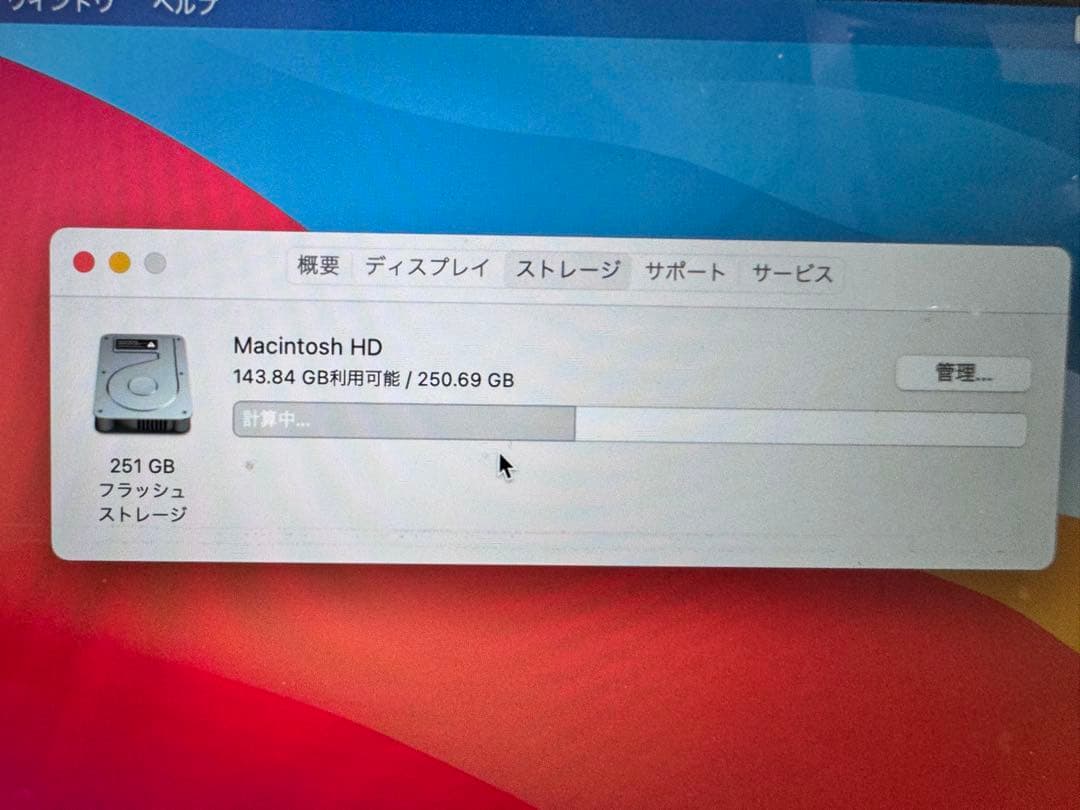 APPLE MacBook MACBOOK 12インチゴールド 本体