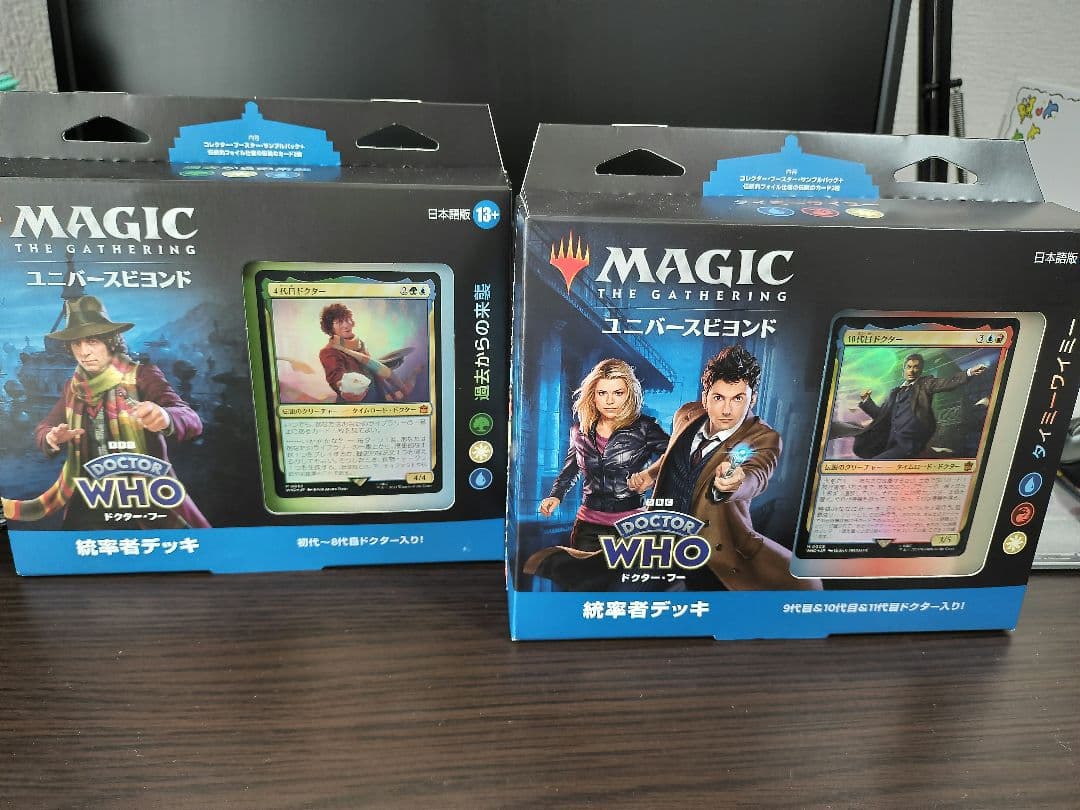 MTG　タイミーワイミー＆過去からの来襲 統率者デッキ　未開封