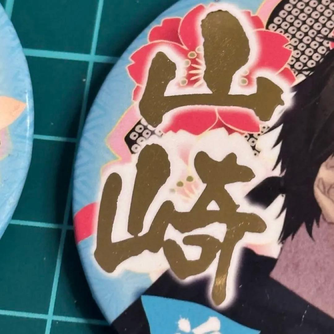 オトメイト　薄桜鬼 山崎丞 箔押し　推し缶バッジ　セット