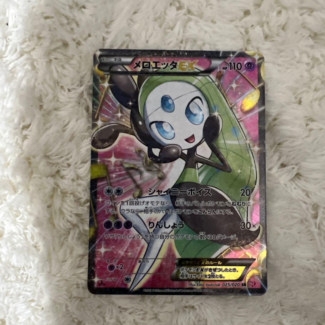 メロエッタEX SR SC シャイニーコレクション 025/020