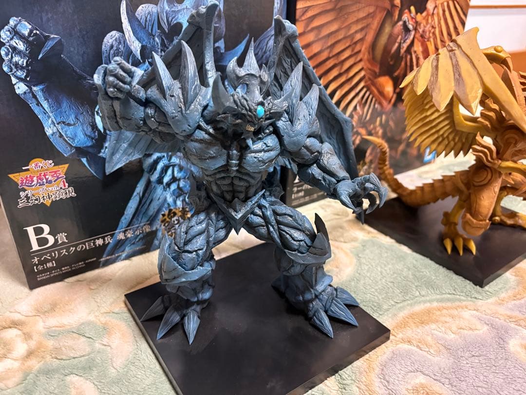 一番くじ遊戯王フィギュアセット A・B