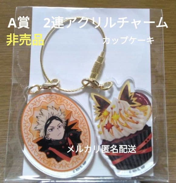 ヒロアカ　雄英高校オープンスクール　爆豪勝己　4点セット