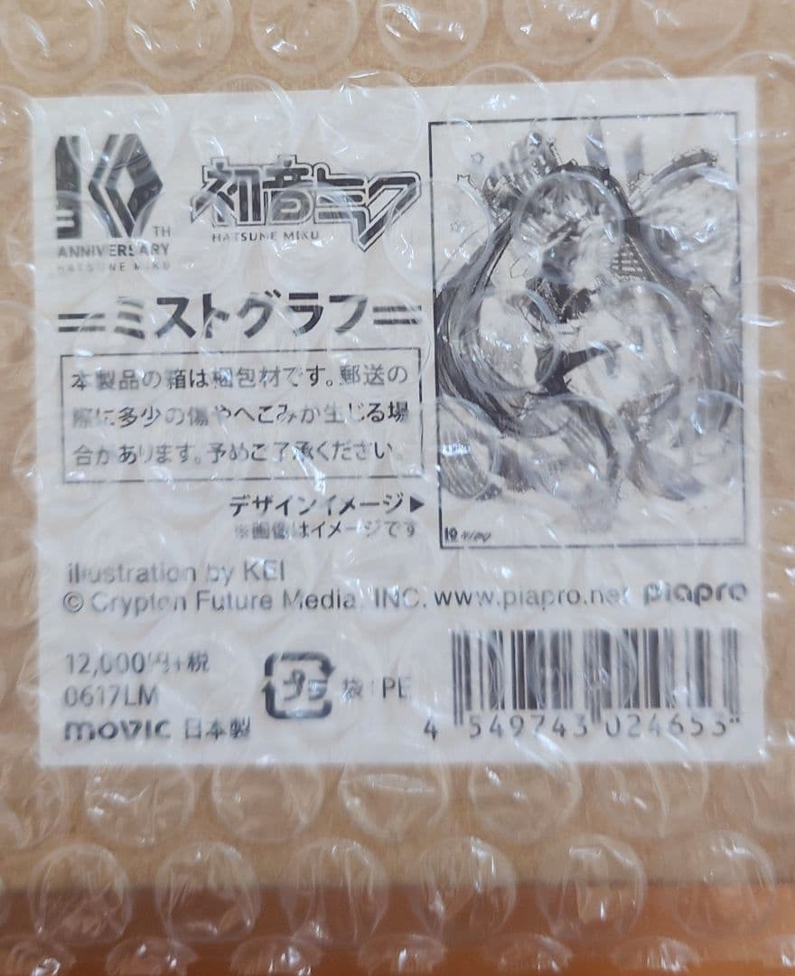 初音ミク １０周年記念ミストグラフ Art by KEI 新品
