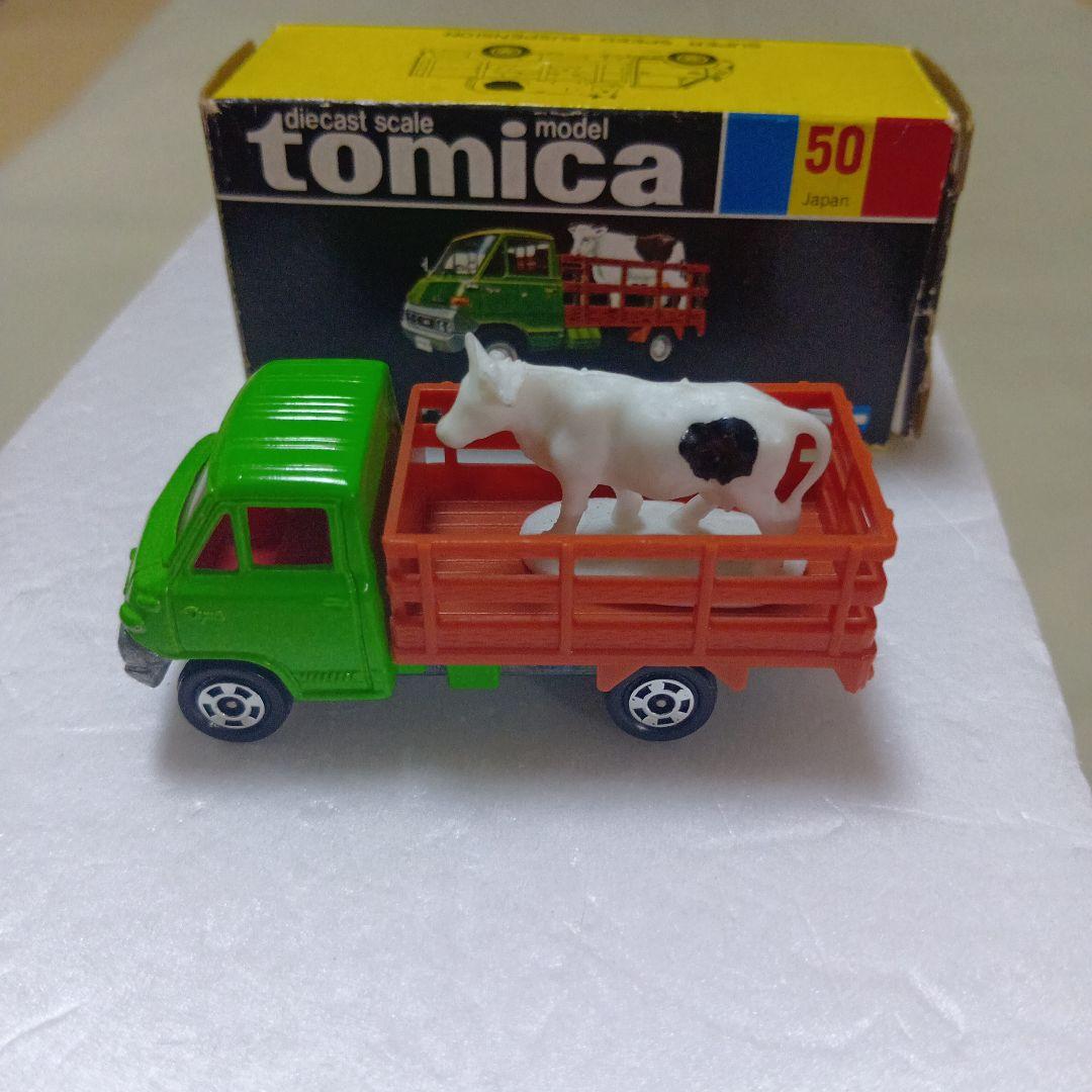 トミカ黒箱　トヨタ　ダイナ　牧場トラック 牛付き　日本製　外箱フタ4枚あります。