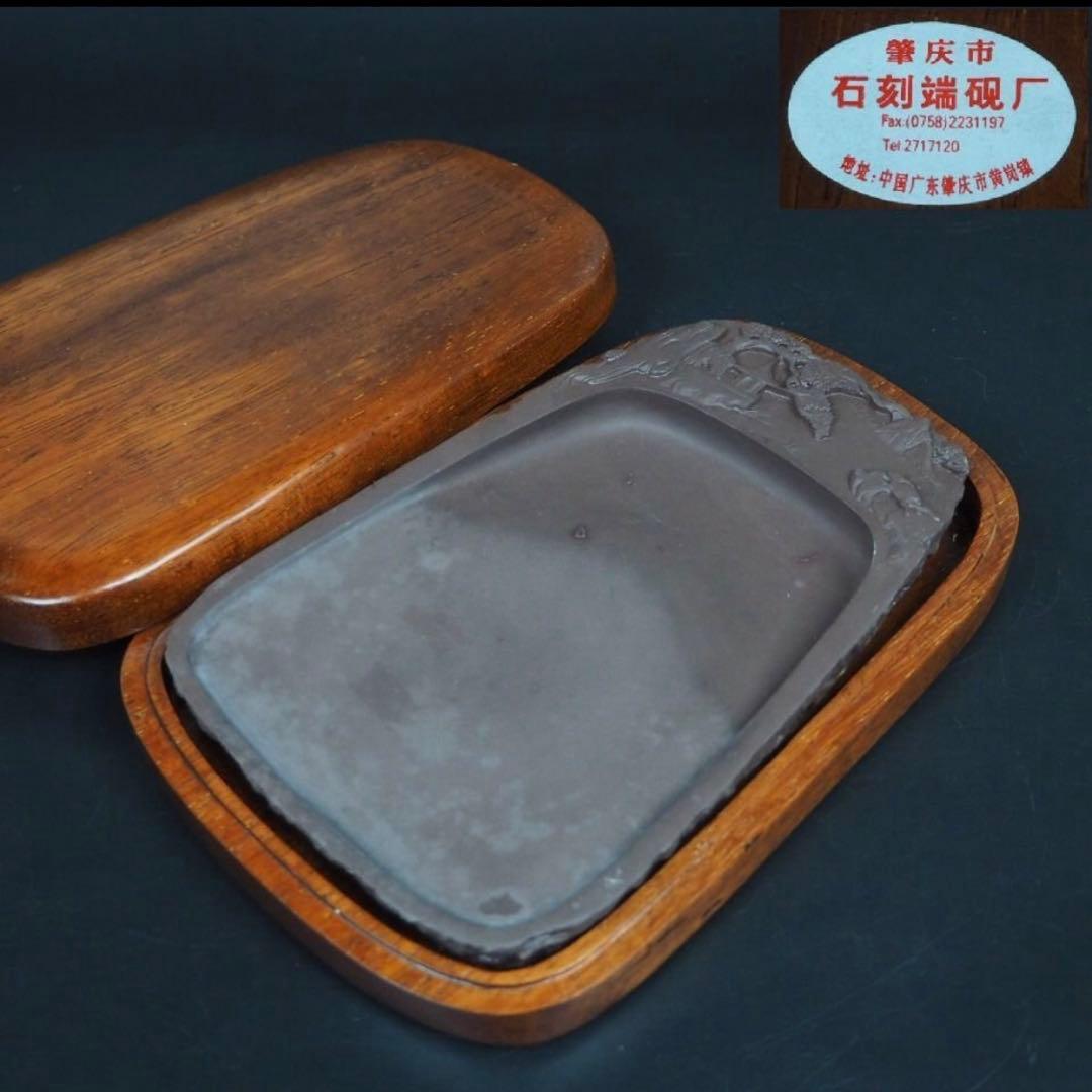 送料無料　未使用　山水楼閣彫刻端渓硯　中国文房四宝