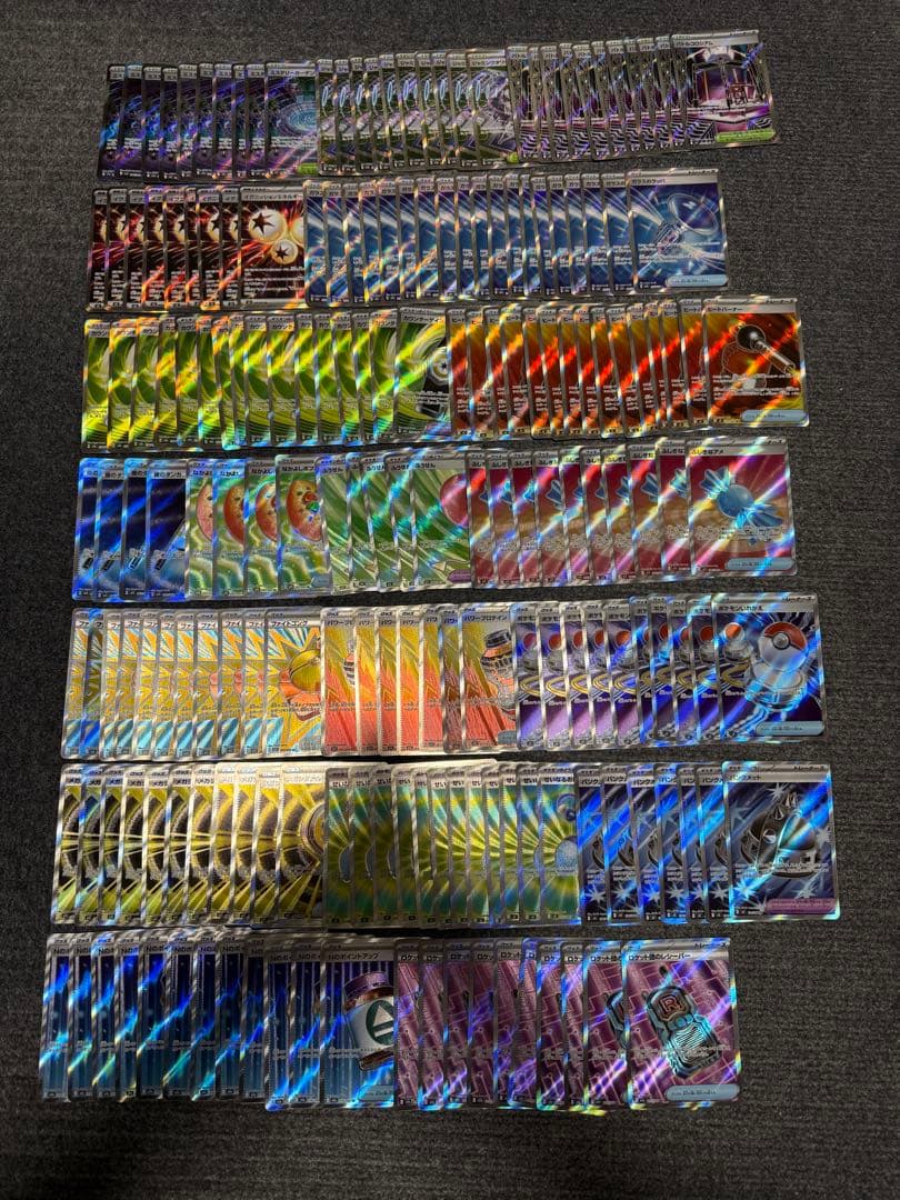 ポケモンカード グッズ、道具、スタジアムSR 193枚まとめ売り