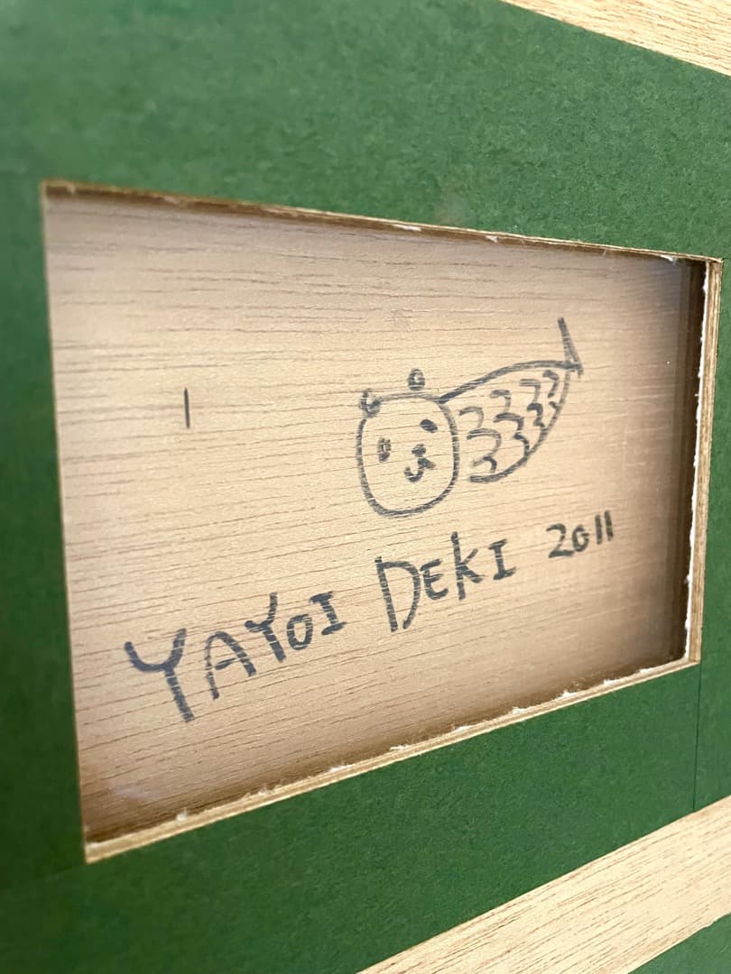 △サイケデリック▽Deki Yayoi△できやよい▽『パイナップル 』△幸運△