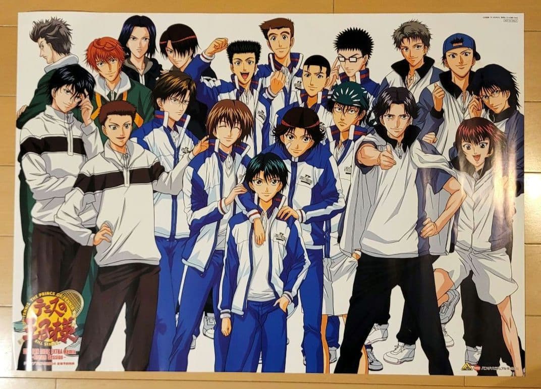 テニスの王子様　ポスター15枚セット