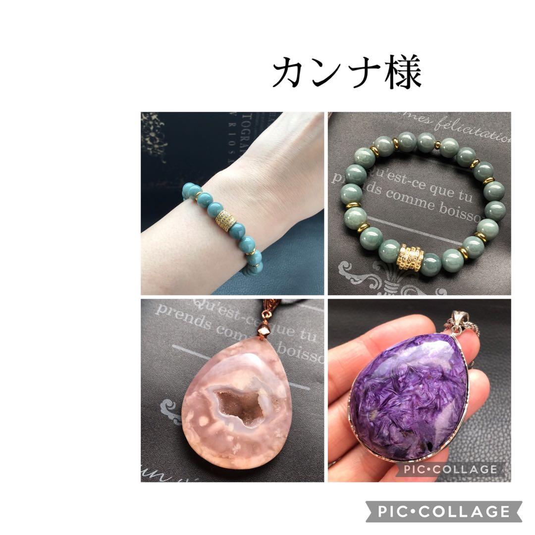 カンナ様 7月分❣️専用ページ