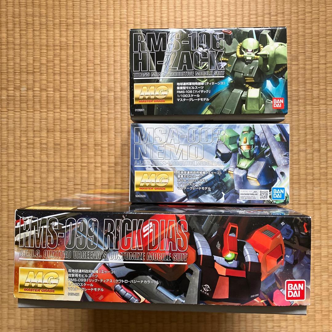 MG グリプス戦役セット②