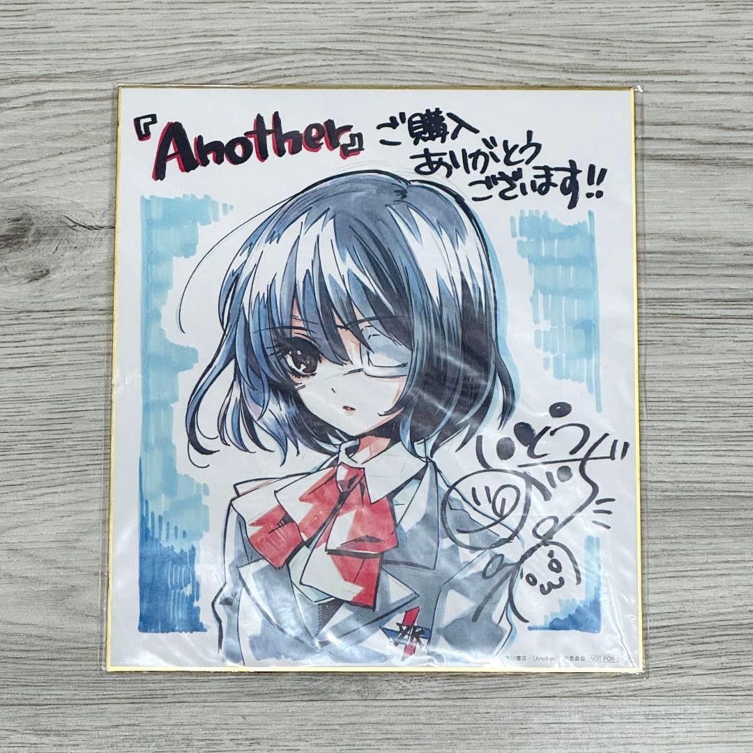 新品 未開封 Another 見崎鳴 色紙 いとうのいぢ サイン 予約特典