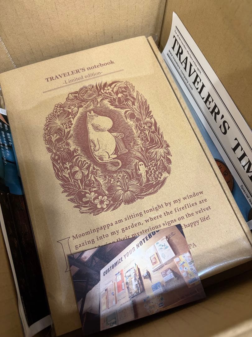 期間限定値下！トラベラーズノート 限定セット MOOMIN パパの思い出✨️限定品