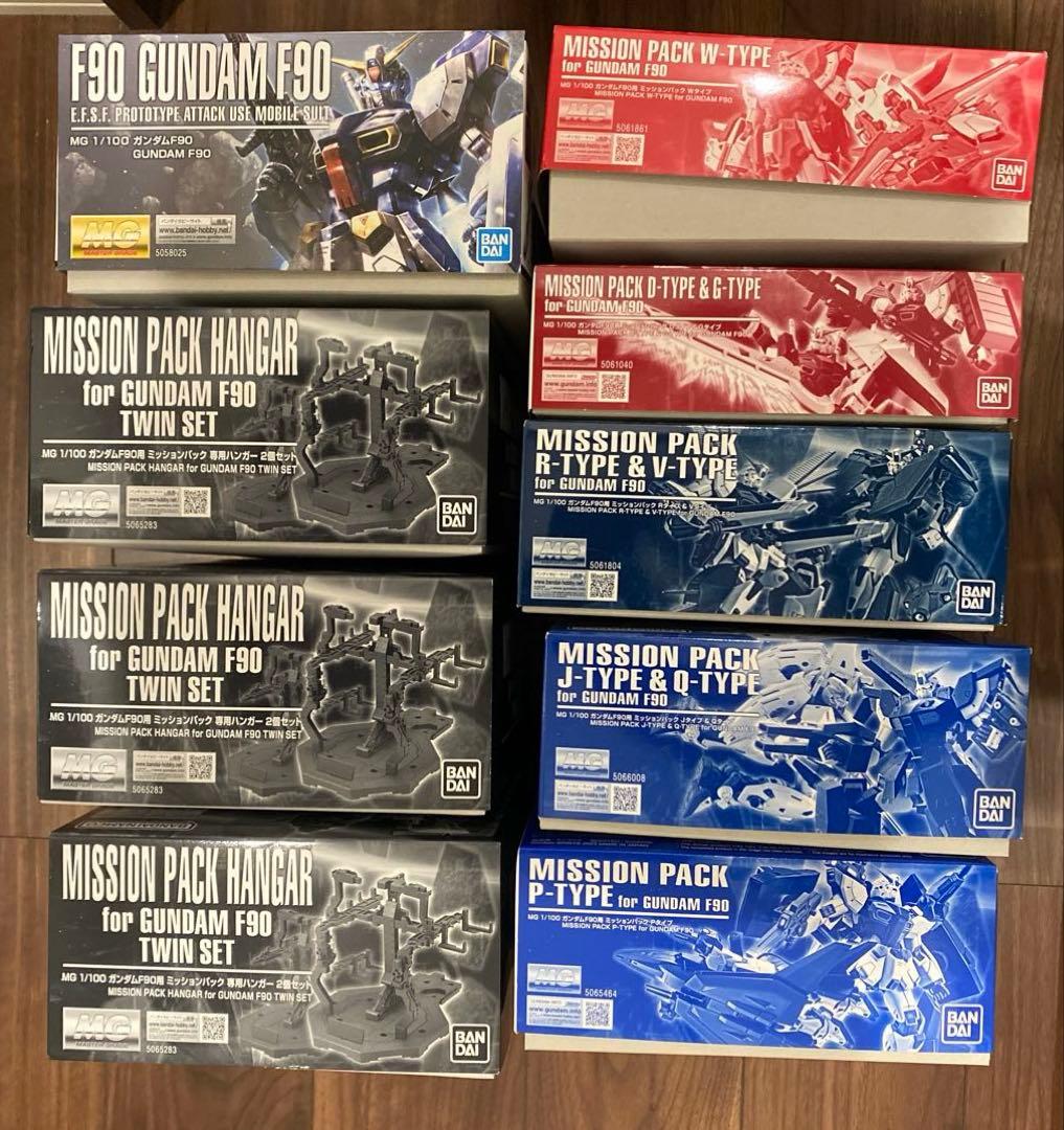MG ガンダムF90 & ミッションパック セット
