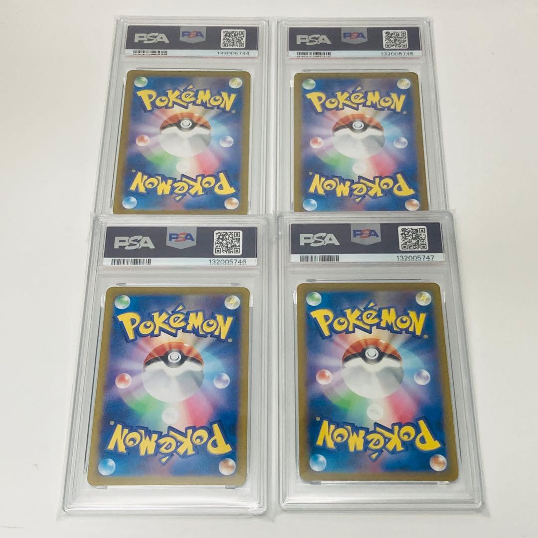 【PSA10】フシギダネ ヒトカゲ ゼニガメ ピカチュウ AR 　【連番】