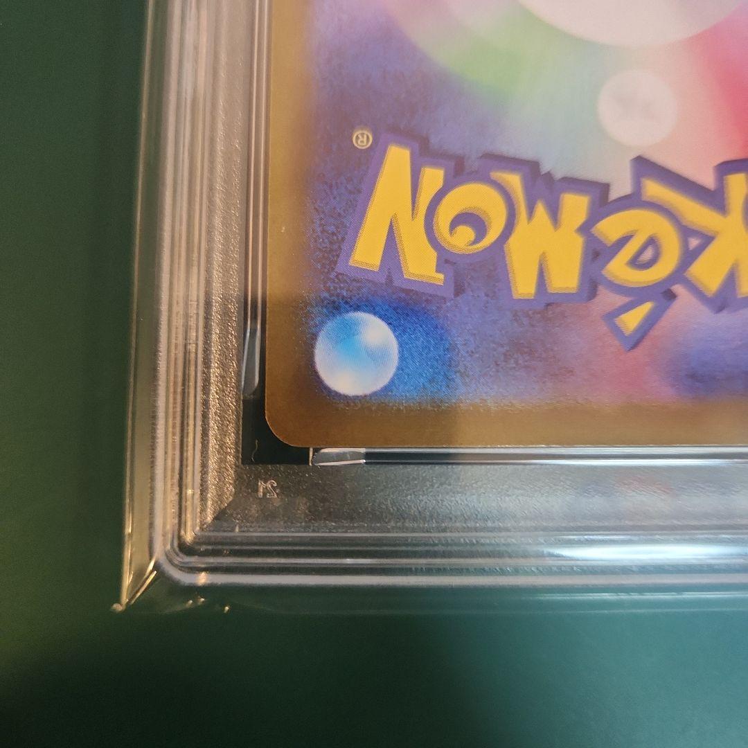 【PSA10】バオッキーVSTAR SAR ブイユニ s12a 214/172