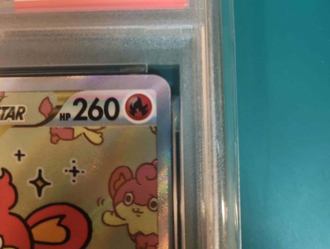 【PSA10】バオッキーVSTAR SAR ブイユニ s12a 214/172