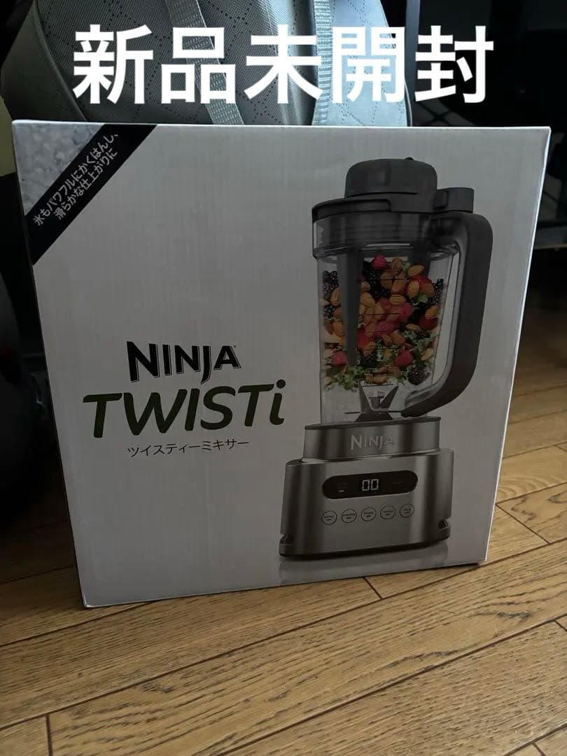NINJA TWISTi SS151J ミキサー シャーク ニンジャ