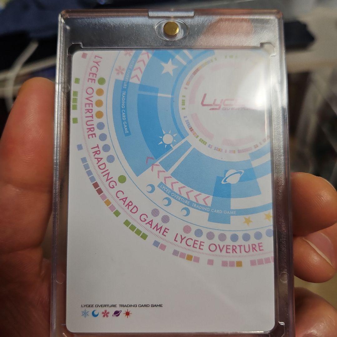 LYCEE OVERTURE トレーディングカード サイン入り