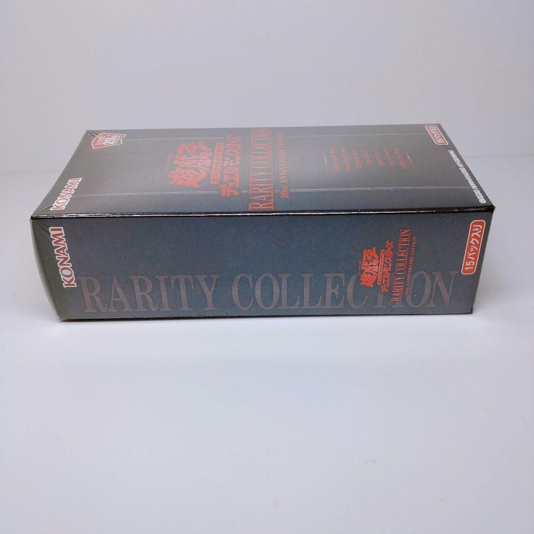 レアリティコレクション2　未開封　シュリンク付き　レアコレ2 box