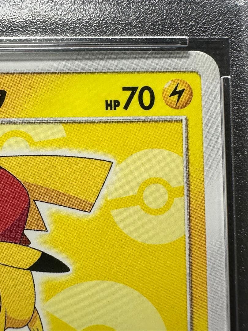 サトシのピカチュウ　psa9 sm-p 073