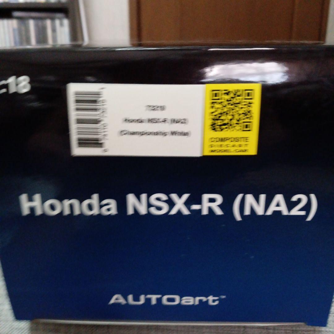 autoart 1/18 ホンダ NSX-R (NA2) 白