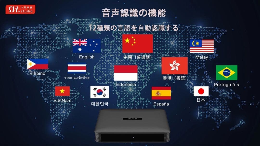 SVI 10Pテレビボックスグローバルチャンネル解放日本欧米韓国ライブ対応