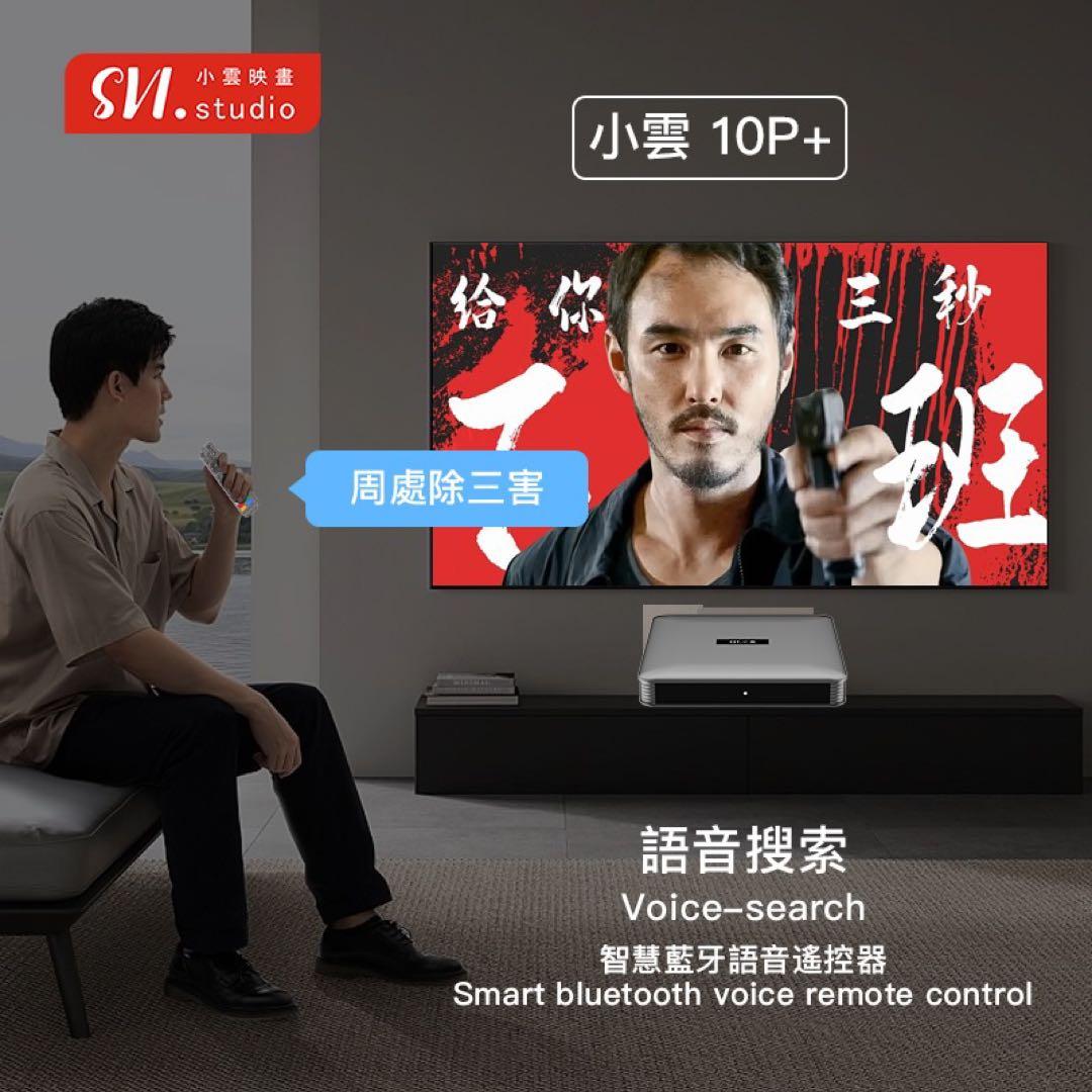 SVI 10Pテレビボックスグローバルチャンネル解放日本欧米韓国ライブ対応