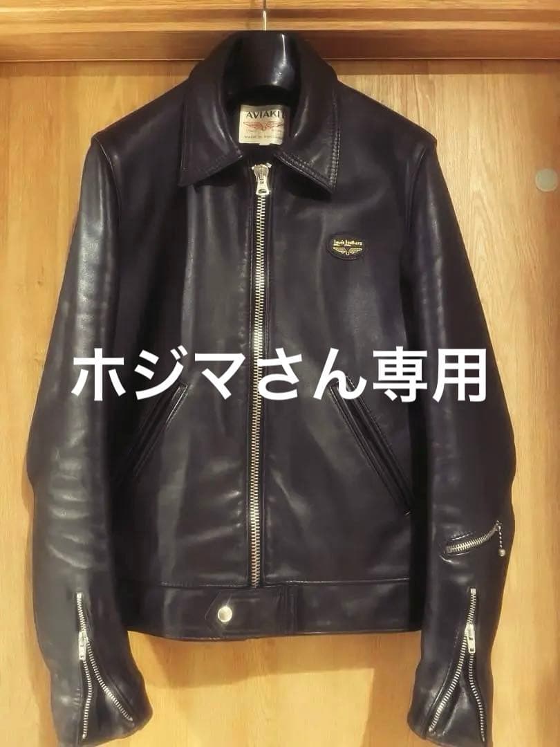 Lewis Leathers ルイスレザーズ　コルセア 36