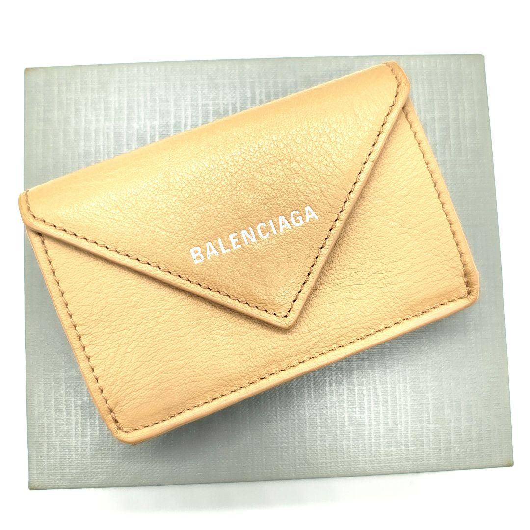 極美品 バレンシアガ 三つ折り財布 ペーパーミニウォレット ベージュ