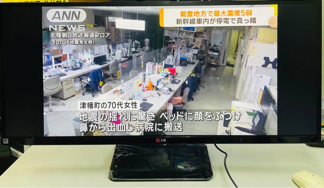 横浜発訳ありLG 34UM65-P 34インチウルトラワイドモニターディスプレイ