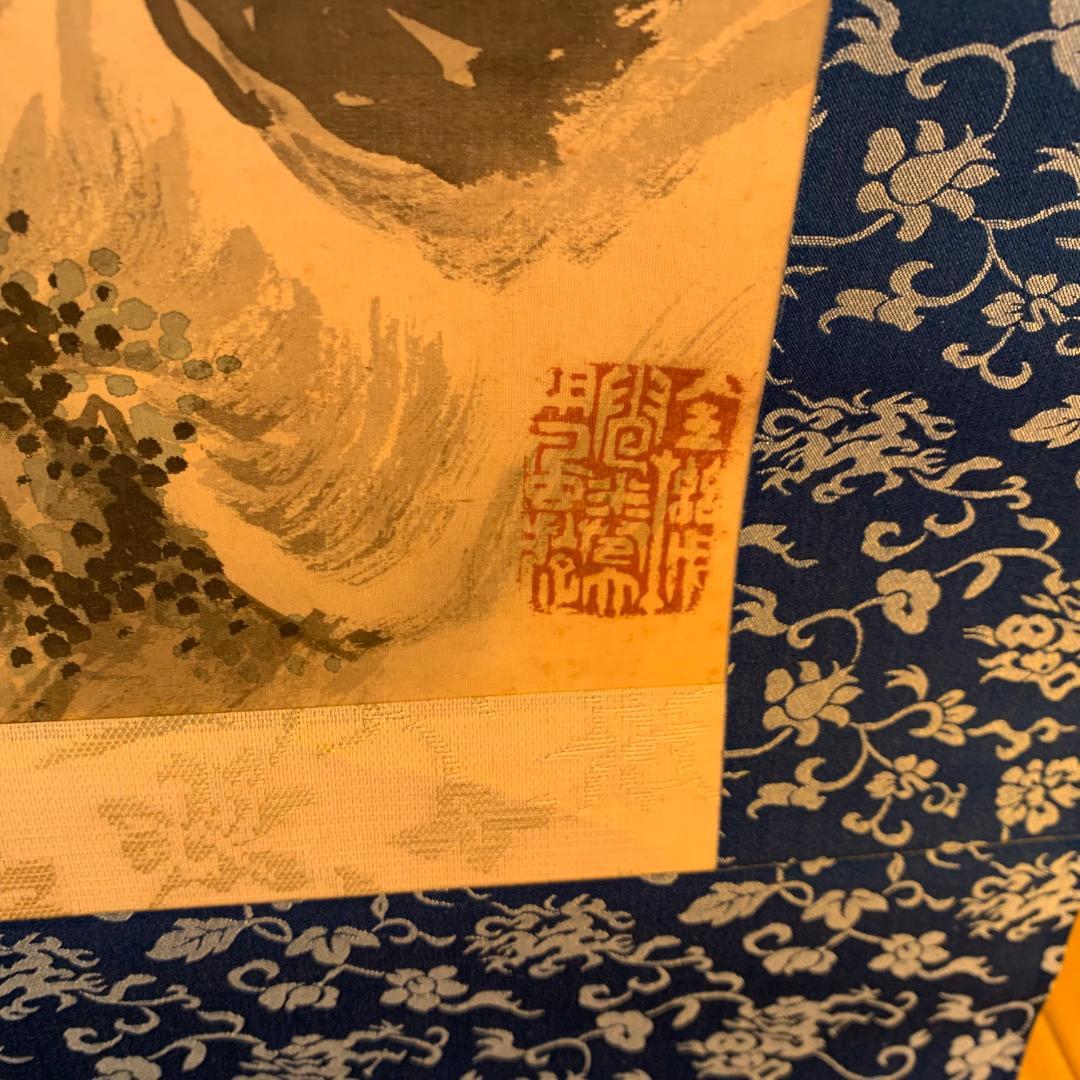 翠石作　美品　水墨画 山水画 掛け軸