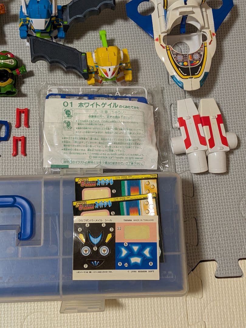 ビーダマン まとめ売り