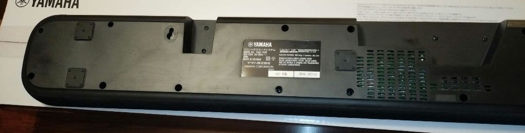 スピーカー・ウーファー YAMAHA YAS-109